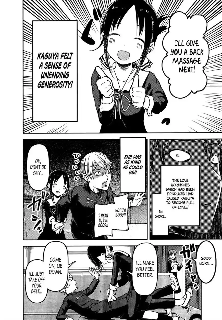 Kaguya-sama wa Kokurasetai - Tensai-tachi no Renai Zunousen Chapter 71 16